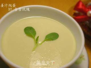 姜汁炖蛋的做法步骤：15