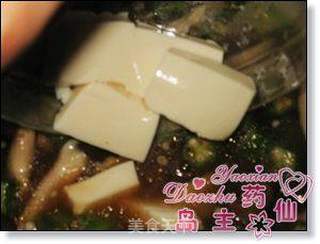 北风寒意浓——秋葵豆腐大酱汤的做法步骤:5