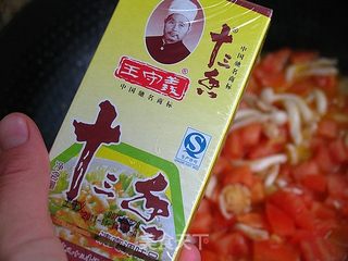 简单几步教你做出整齐漂亮的面条——西红柿鸡蛋面新吃的做法步骤:13