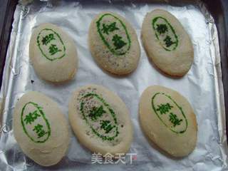 味觉记忆---牛舌饼的做法步骤:20