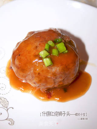 【让你吃得回味的肉肉】糯米什锦红烧狮子头的做法步骤:16