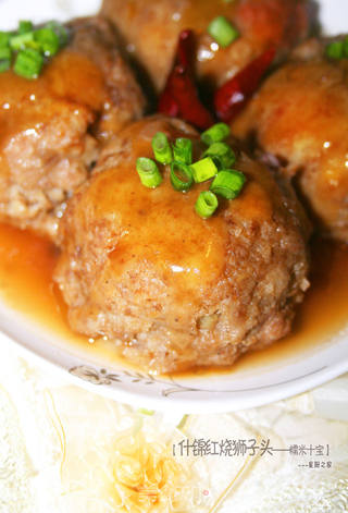 【让你吃得回味的肉肉】糯米什锦红烧狮子头的做法步骤:17