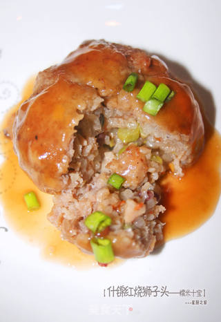 【让你吃得回味的肉肉】糯米什锦红烧狮子头的做法步骤：19