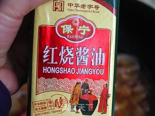 肥而不腻，百吃不厌——红烧肉的做法步骤：9
