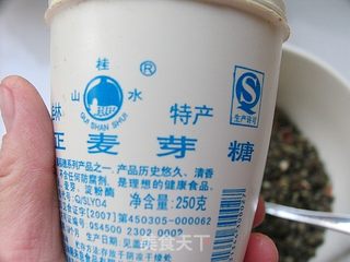 坚果双色汤圆的做法步骤:5