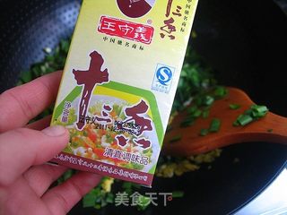 陕西面食小吃——滋卷？子卷or纸卷？的做法步骤：7