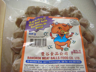 越南特别牛肉粉的做法步骤:11