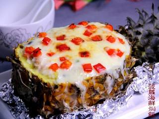 菠萝海鲜焗饭的做法步骤:16