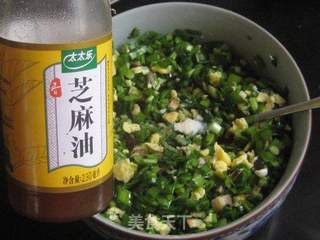 烫面韭菜盒的做法步骤:10