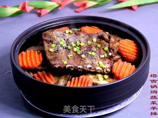 塔吉锅焗蔬菜羊排的做法步骤:17