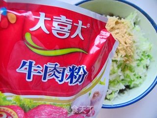 开着花的包子——牛肉味地软素包子的做法步骤:7