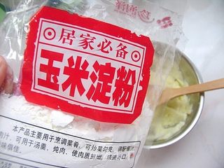 白色情人节的那颗心——心形土豆饼的做法步骤:4