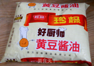 自制乡巴佬蛋的做法步骤:3