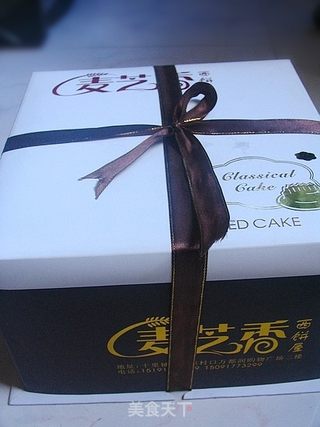 亲爱的,生日快乐——巧克力蛋糕的做法步骤:18