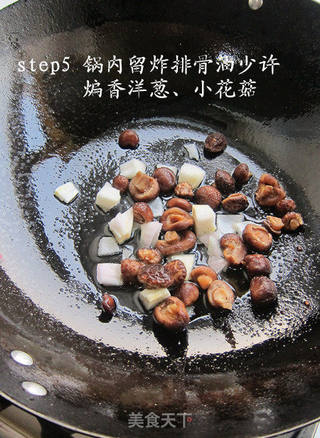 酸甜排骨的做法步骤:5