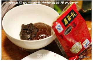 家常炸酱面的做法步骤:3