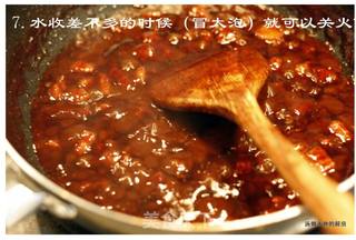 家常炸酱面的做法步骤:7