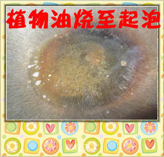 金黄苹果圈的做法步骤:7