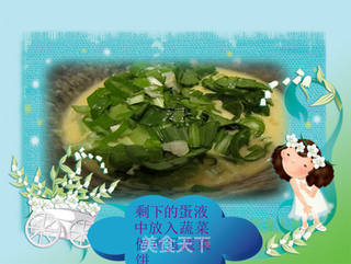 金黄苹果圈的做法步骤:11