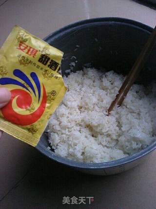 酒酿的做法步骤:4