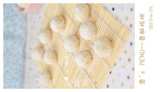 香酥核桃的做法步骤:8