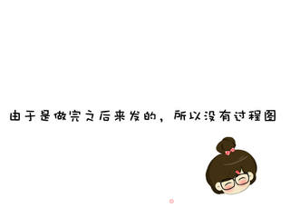 爽到爆辣椒油的做法步骤:3