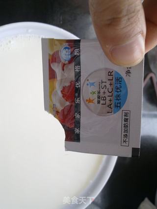 高钙低脂酸奶的做法步骤:4