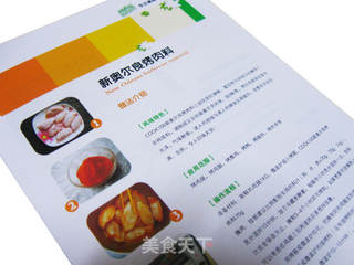 【COOK100畅销组合装】试用报告——蒜香烤翅的做法步骤:2