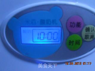 超简单,DIY健康蜂蜜酸奶的做法步骤:6