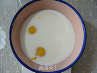 柚子茶冰淇淋的做法步骤:3