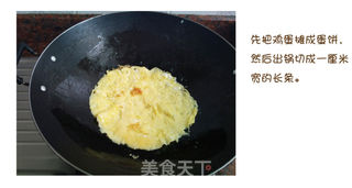 紫菜包饭的做法步骤:2