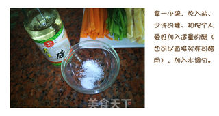 紫菜包饭的做法步骤:8