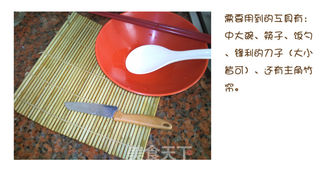 紫菜包饭的做法步骤:7