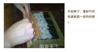 紫菜包饭的做法步骤:14