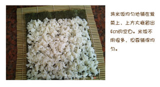 紫菜包饭的做法步骤:12