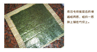 紫菜包饭的做法步骤:11