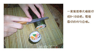 紫菜包饭的做法步骤:19