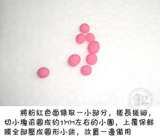 猫爪汤圆的做法步骤:2