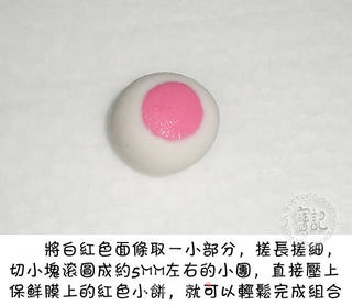 猫爪汤圆的做法步骤:3