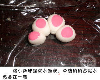 猫爪汤圆的做法步骤:5