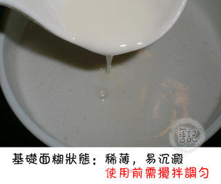 章鱼烧的做法步骤:3