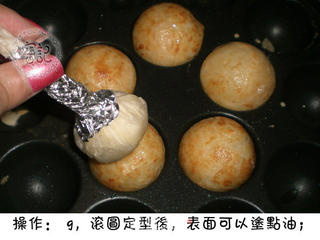 章鱼烧的做法步骤:7
