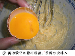 蔓越莓小酥饼的做法步骤:2