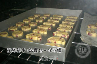 蔓越莓小酥饼的做法步骤:8
