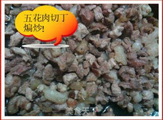 好吃的早餐:烧卖的做法步骤:2