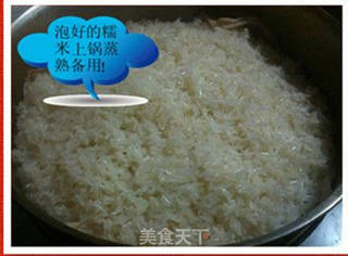 好吃的早餐:烧卖的做法步骤:3