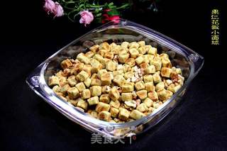 果仁花椒小面球的做法步骤:17