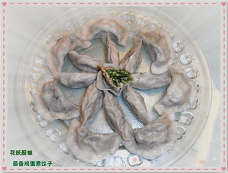 茴香鸡蛋饺子的做法步骤：6