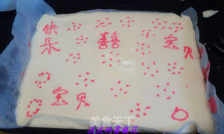DIY----快乐儿童节蛋糕的做法步骤:7