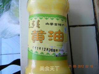 失败的山寨黑椒薯仔饼的做法步骤:5